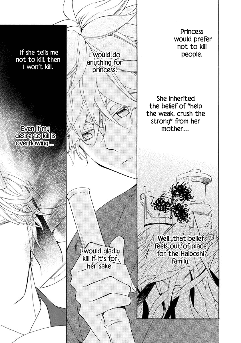 Nengara Nenbyaku Ansatsu Renka Chapter 7 3